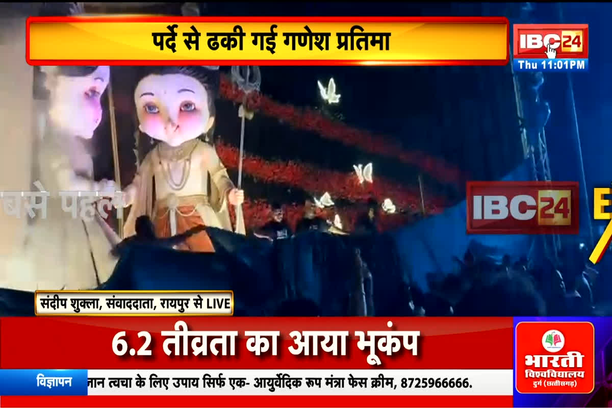 Today Live News and Updates 4th September 2025: लाखे नगर गणेश पंडाल को लेकर बड़ा अपडेट, पर्दे से ढाँकी गई गणेश प्रतिमा