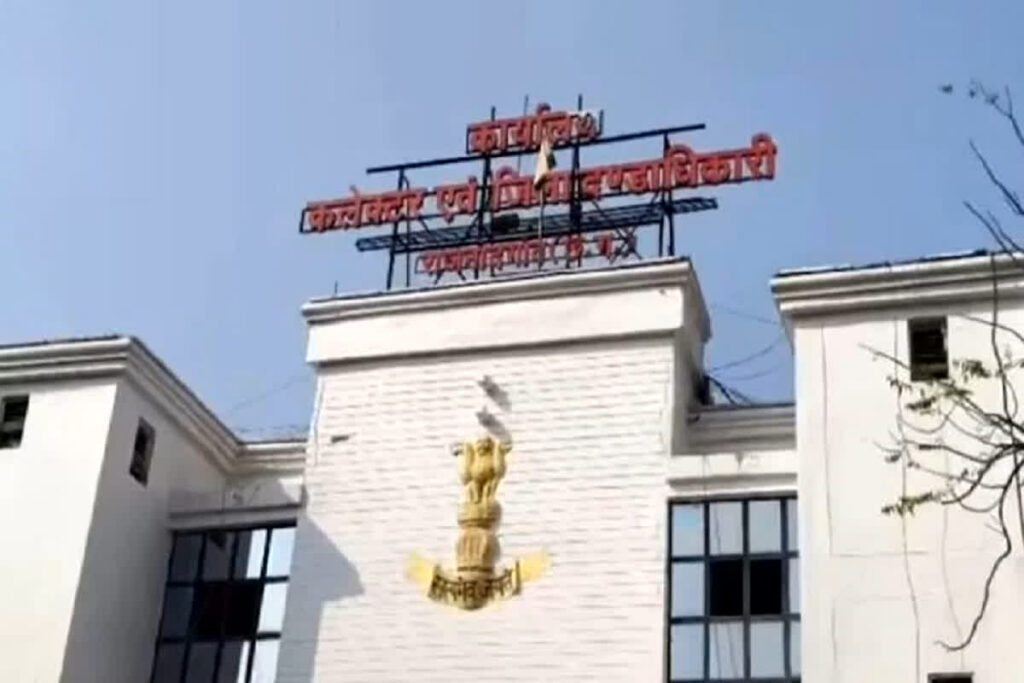 (Rajnandgaon Vacancy 2025, Image Credit: IBC24 News File)