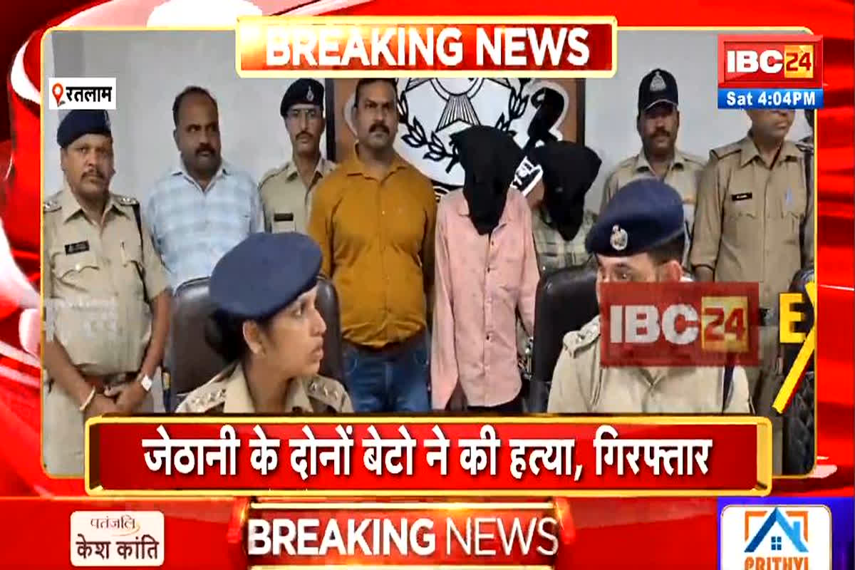 Ratlam Crime News: जेठानी ने बेटों संग मिलकर अपनी ही देवरानी को उतारा मौत के घाट, डायन बताकर रची थी साजिश, तीन लोगों को पुलिस ने किया गिरफ्तार
