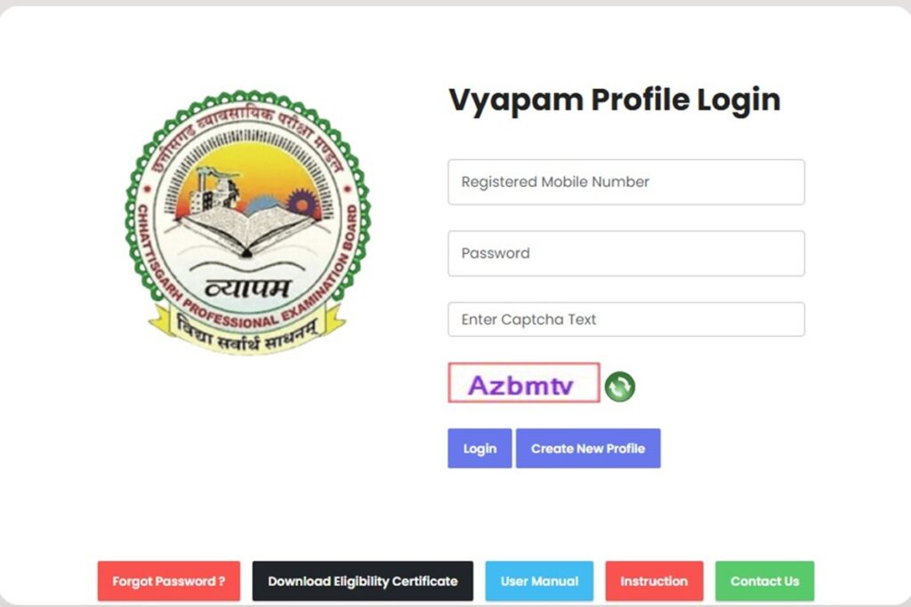 CG Excise Constable Exam Result 2025