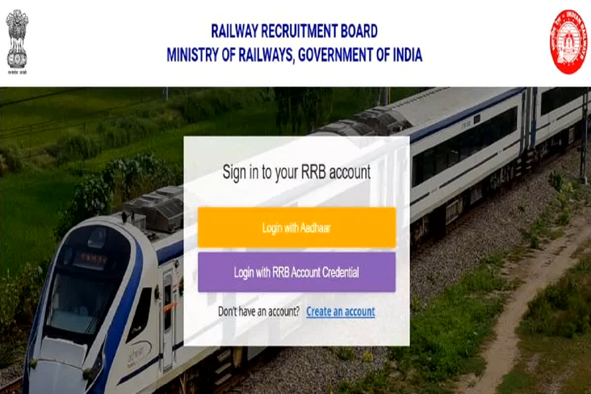 RRB Group D Exam 2025: रेलवे ग्रुप-डी अभ्यर्थियों के लिए जारी हुआ Application Status, फॉर्म Accept या Reject मिनटों में ऐसे करें चेक