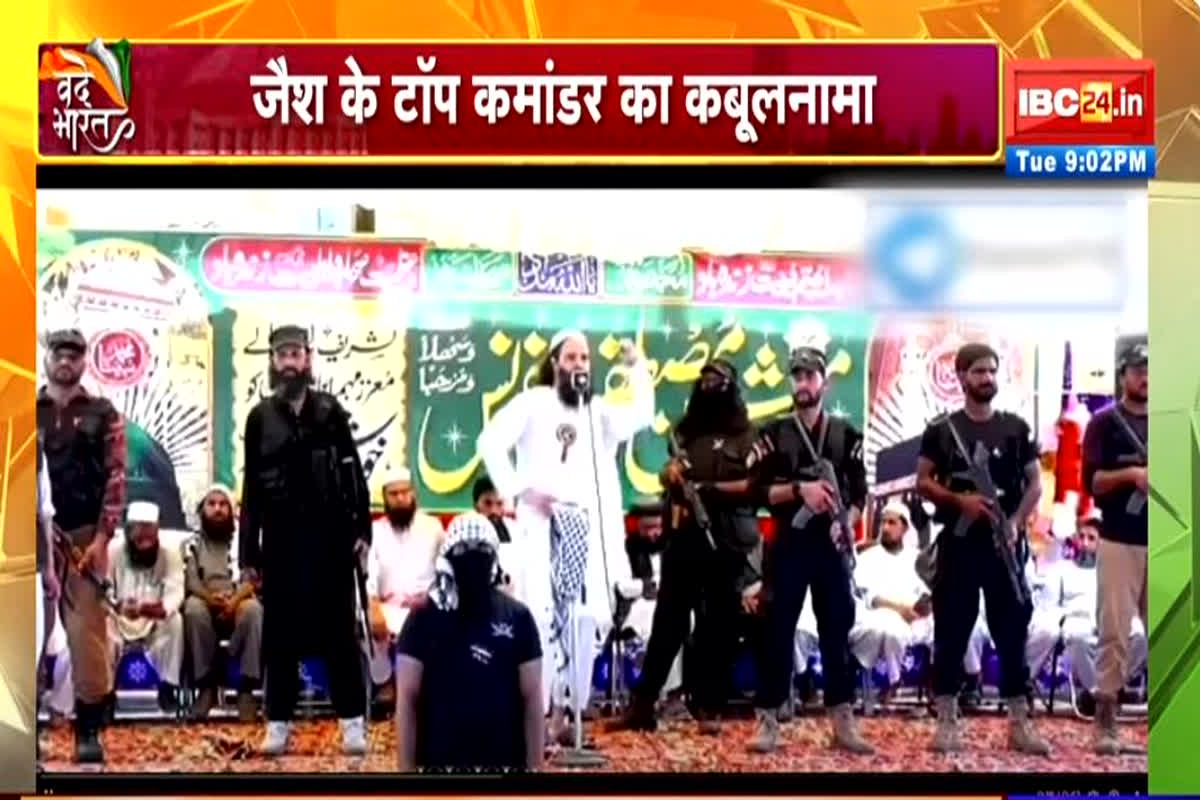 Vande Bharat: ऑपरेशन सिंदूर पर पाकिस्तान का कबूनामा, भारतीय हमले में मसूद अजहर का परिवार मारा गया, जैश ने खुद मानी बात