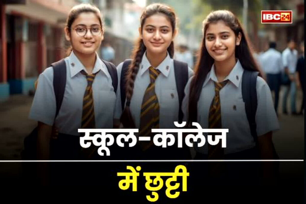 CG Holiday News. Image Source- IBC