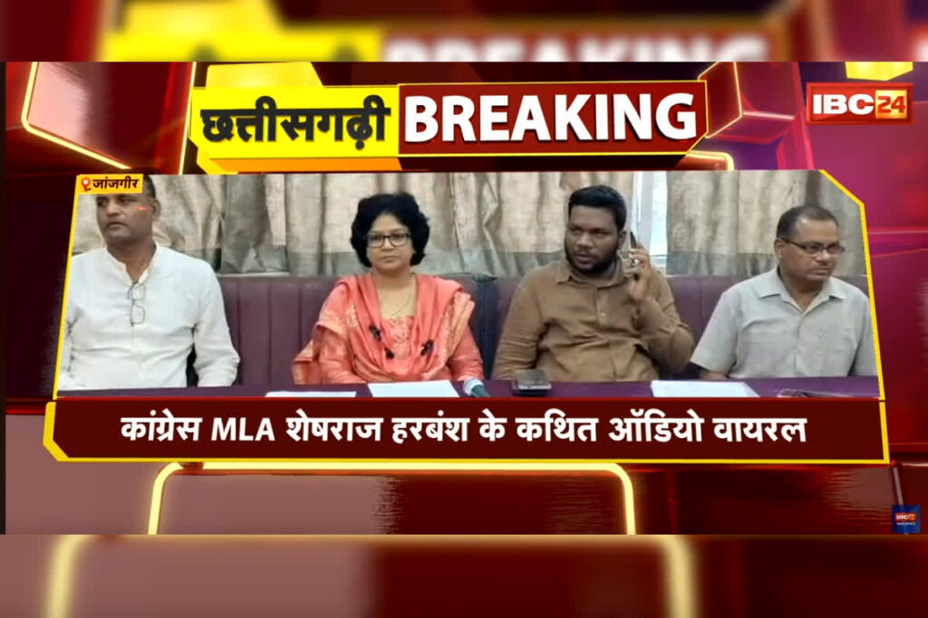 MLA Sheshraj Harbans Audio Viral: कलेक्टर को 2 लाख...SDM को 2 लाख...विधायक को 5 लाख / Image: IBC24