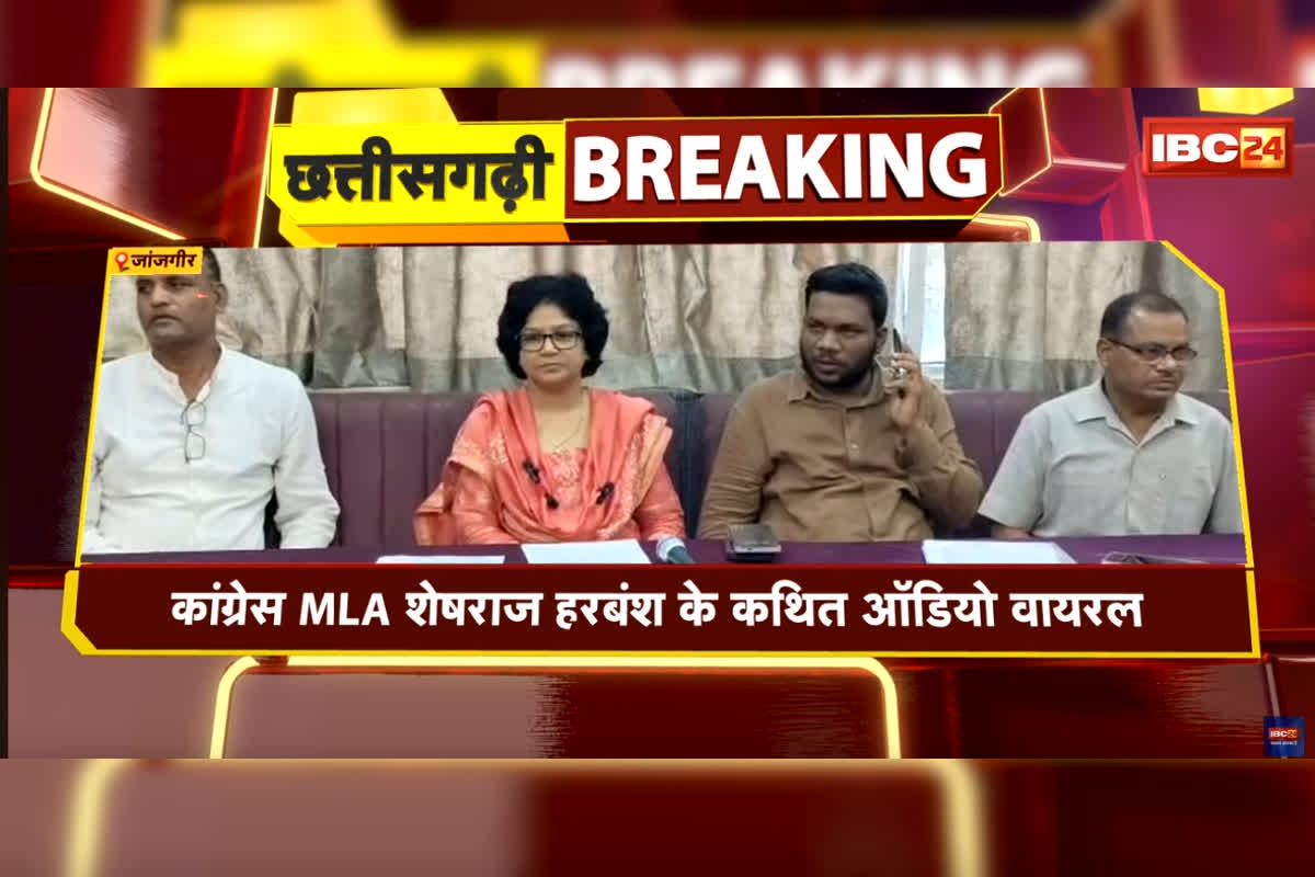 MLA Sheshraj Harbans Audio Viral: कलेक्टर को 2 लाख…SDM को 2 लाख…विधायक को 5 लाख, कांग्रेस विधायक शेषराज हरबंश का रेत माफियाओं से डील का ऑडियो वायरल, अब प्रेस कॉन्फ्रेस कर कही ये बात