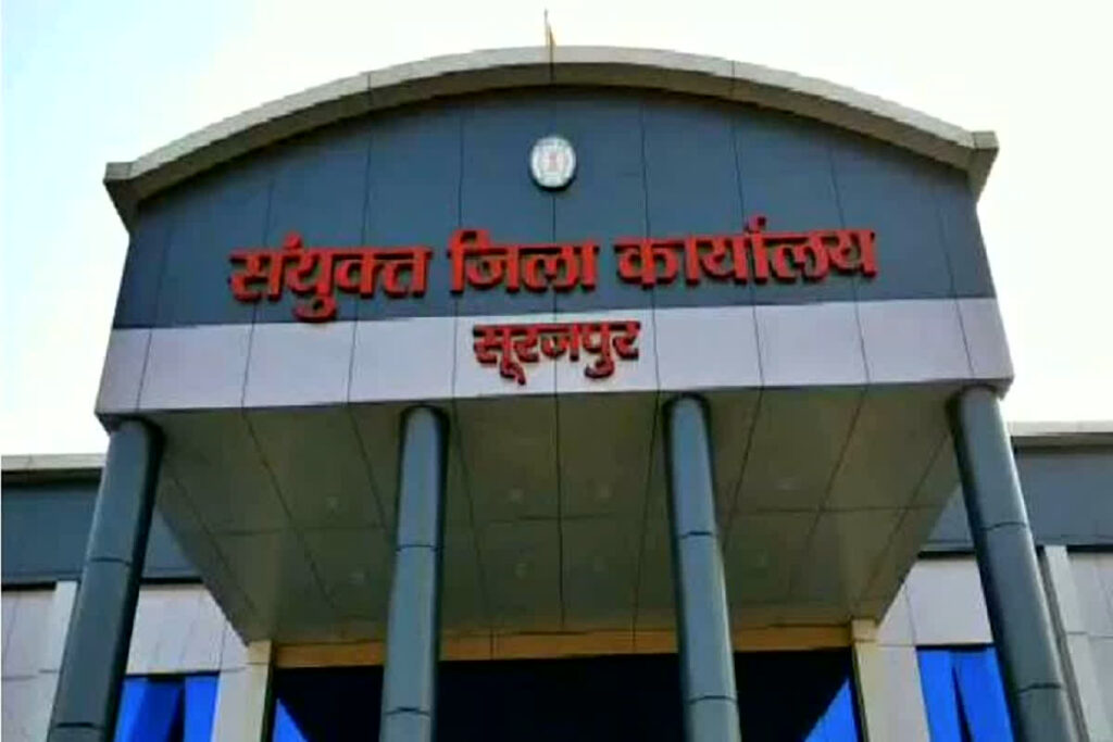 (Surajpur Vacancy 2025, Image Credit: IBC24 News File)