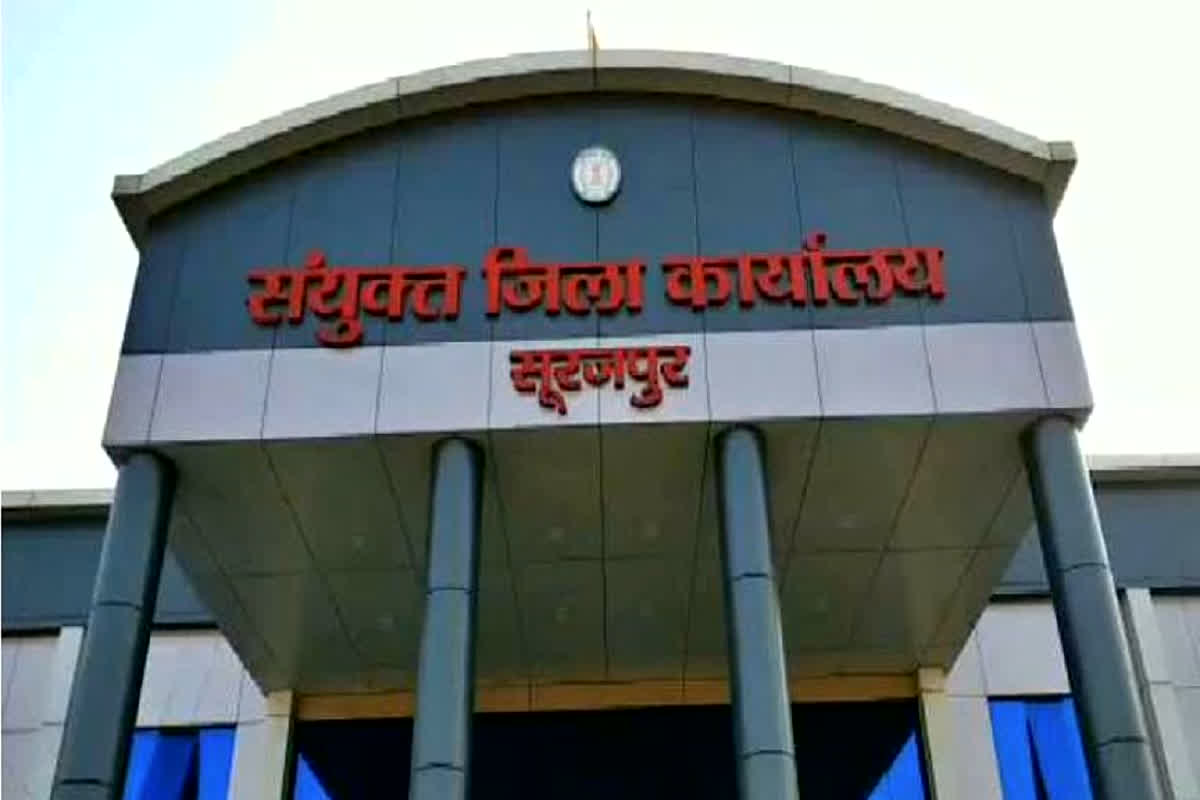 Surajpur Vacancy 2025: बिना परीक्षा की भर्ती, सूरजपुर में 30,000 रुपये सैलरी वाली सरकारी नौकरी, आखिरी तारीख है बेहद नजदीक