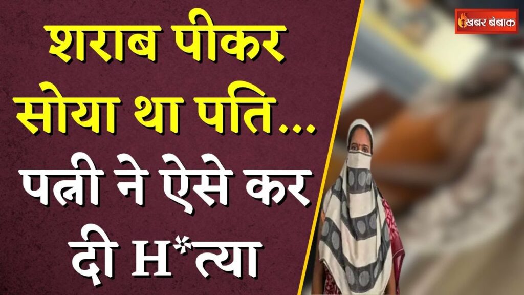 Janjgir Champa Crime News