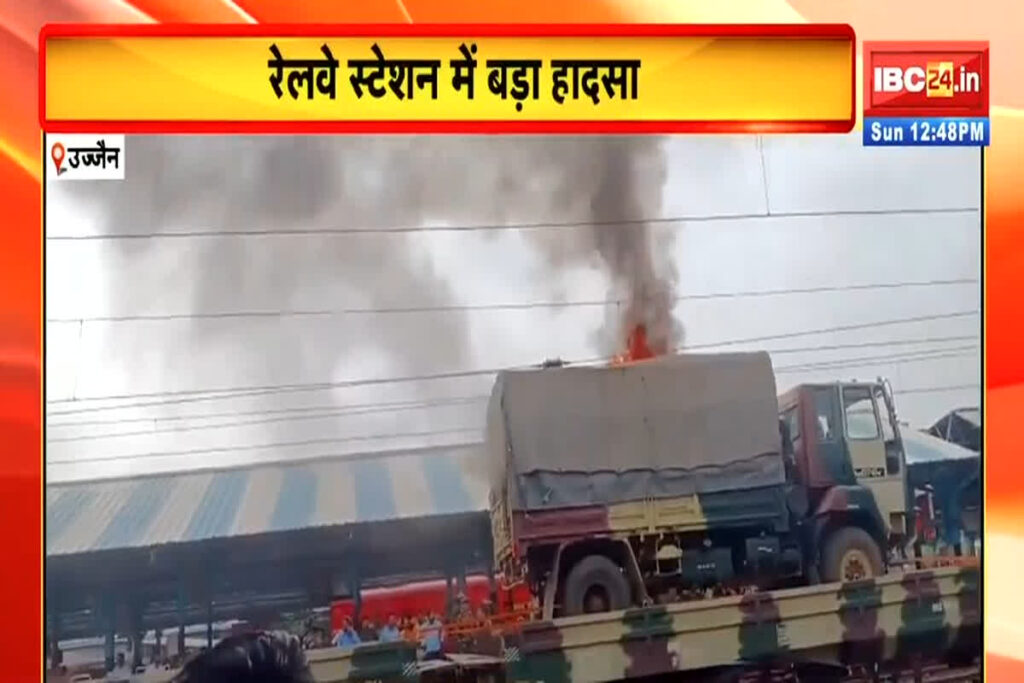 Ujjain Train Fire News/Image Credit: IBC