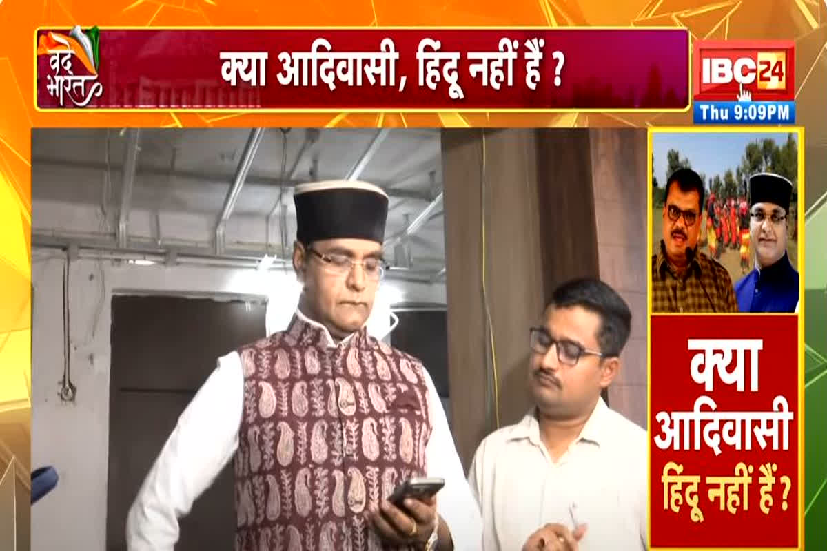 Vande Bharat: क्या आदिवासी, हिंदू नहीं है? उमंग का बयान, ‘पहचान’ पर सियासी घमासान! देखें वीडियो