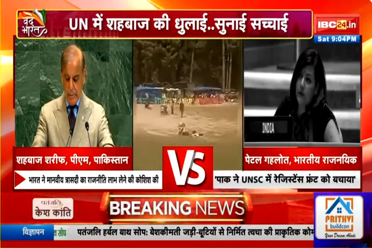 Vande Bharat: फिर खुली पाकिस्तान की ‘पोल-पट्टी’, सच से कराया सामना..भारत ने दिखाया आईना