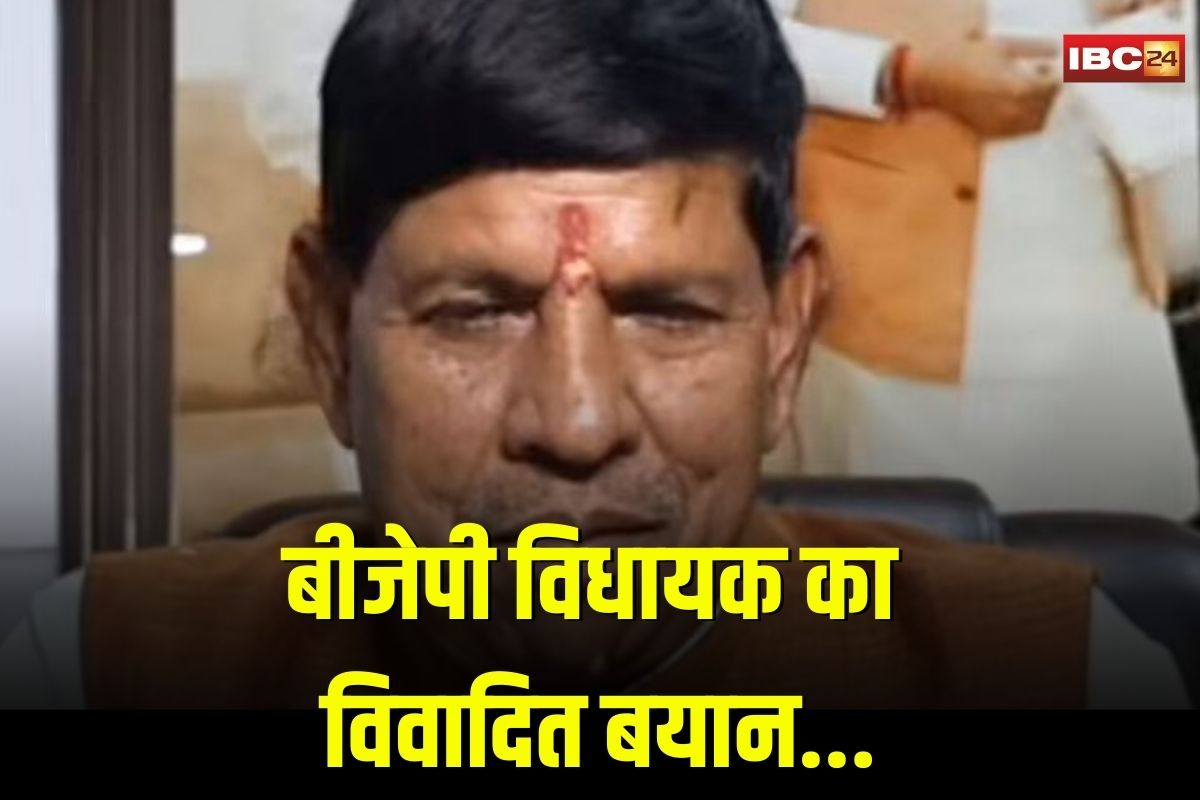 Vidisha News: फ्री में मिल रहे 3700 रुपये, एक दिन सारा काम छोड़कर सीएम के लिए समय निकालो, लाड़ली बहनों से बीजेपी विधायक की अपील…