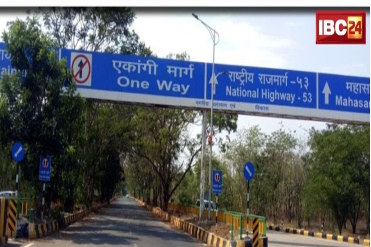 Raipur News: कल से माना एयरपोर्ट जाने के लिए वन-वे होगी VIP रोड की बीच वाली सड़क, नियम तोड़ने पर लगेगा भारी भरकम जुर्माना