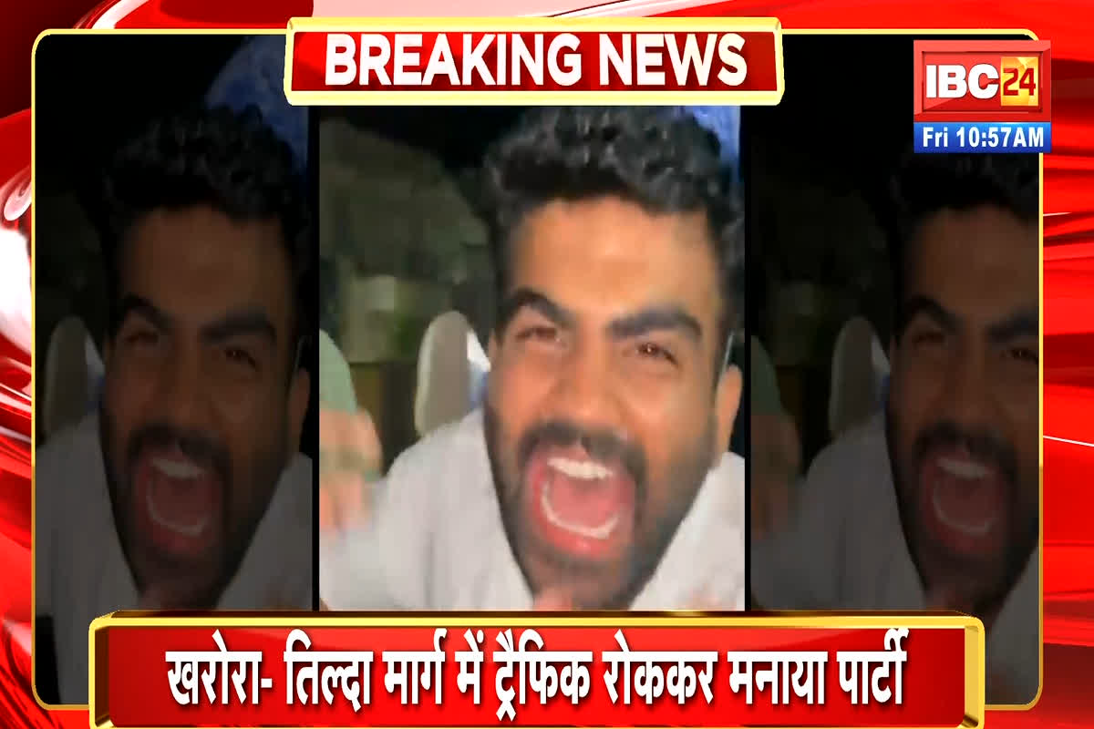 Raipur News: युवकों ने ट्रैफिक रोककर बीच सड़क पर मनाया जन्मदिन, जमकर की आतिशबाजी, सामने आया वीडियो