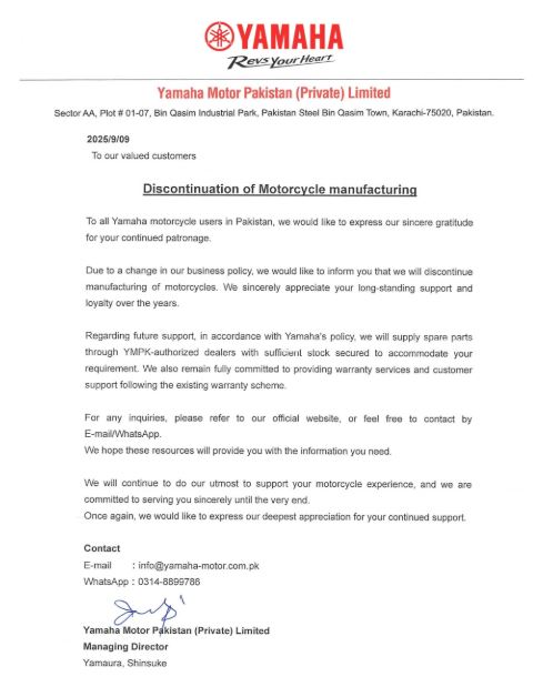 (Yamaha Motor Pakistan, Credit: yamahamotor.com.pk)