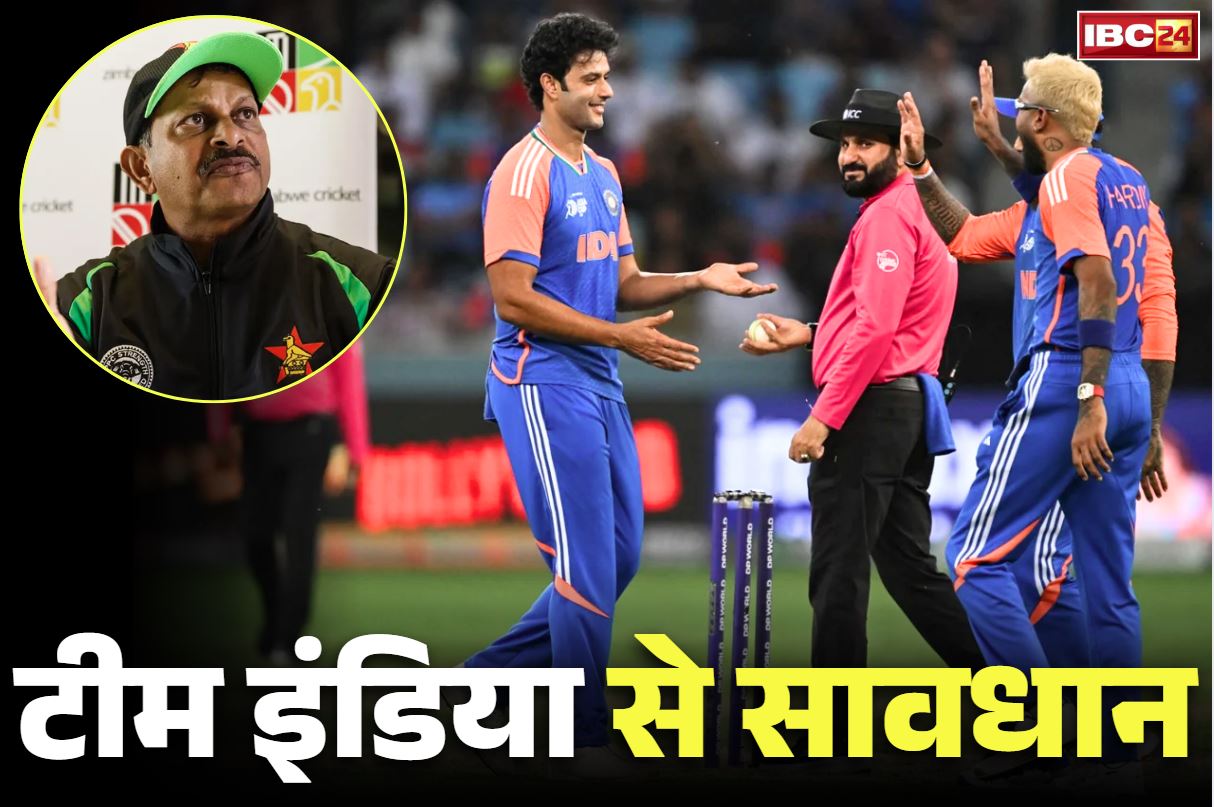 INDIA vs UAE: यूएई के कोच बोले, ‘हमने ऐसी शानदार गेंदबाजी का कभी सामना नहीं किया, टीम इंडिया विश्व चैम्पियन, ये दूसरी टीमों को भी धूल चटाएगी ‘..