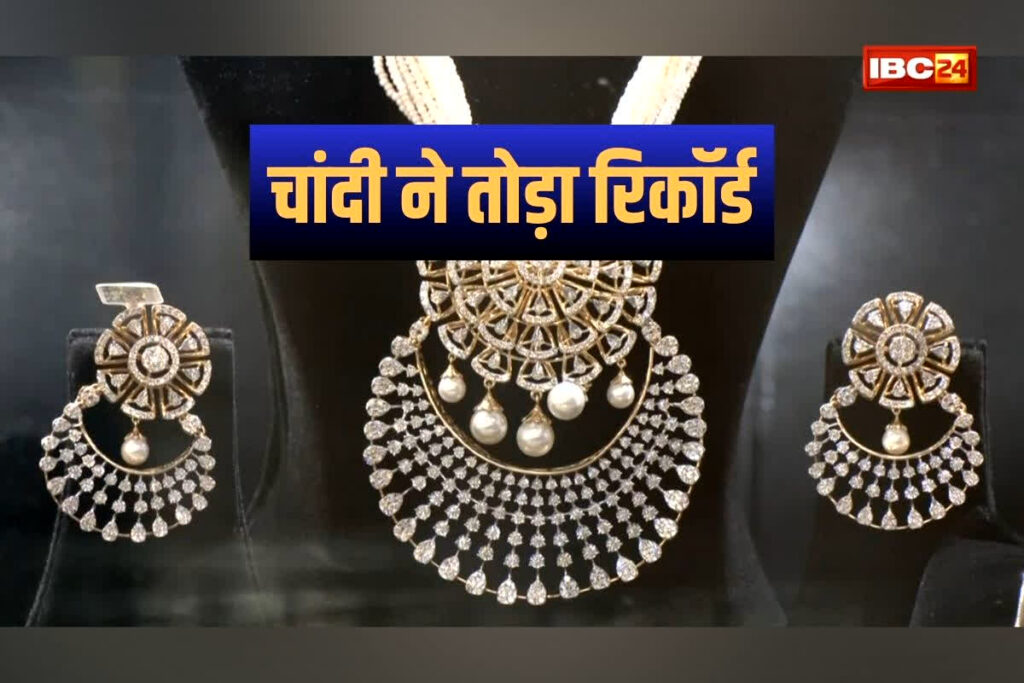 (Silver Price Today 6 October, Image Credit: IBC24 News Customize)