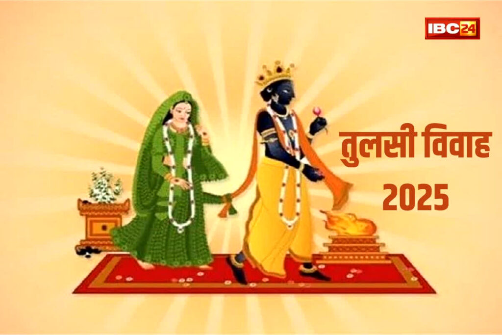 (Devuthani Ekadashi 2025, Image Credit: IBC24 News Customize)