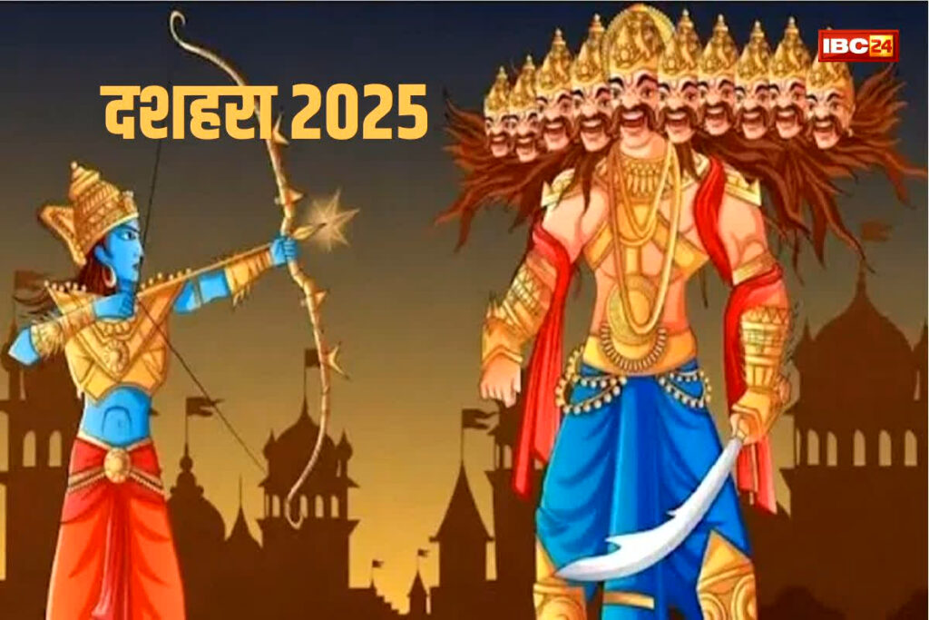 (Dussehra 2025, Image Credit: IBC24 News Customize)