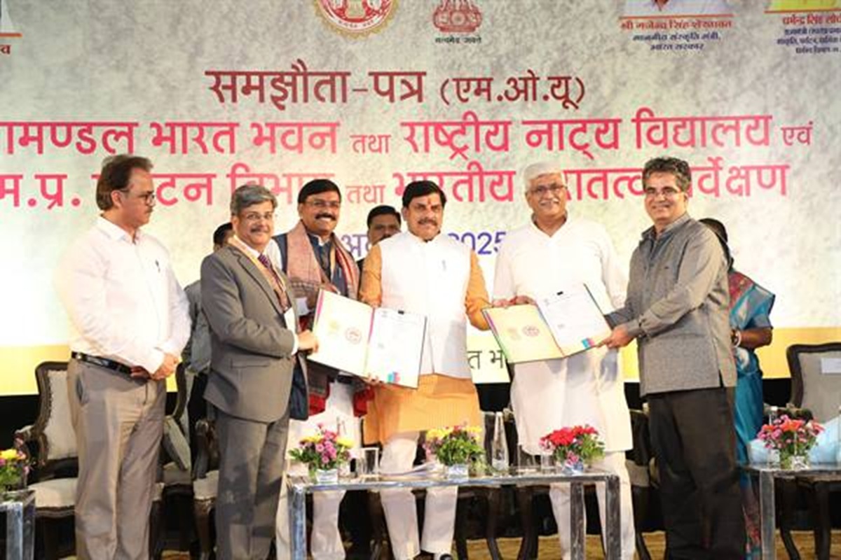 MP News: मध्यप्रदेश में टूरिज्म बढ़ाने सीएम मोहन यादव ने किया निवेशकों और फिल्मी हस्तियों के साथ मंथन, शूटिंग और वेडिंग डेस्टीनेशन बनाने पर फोकस