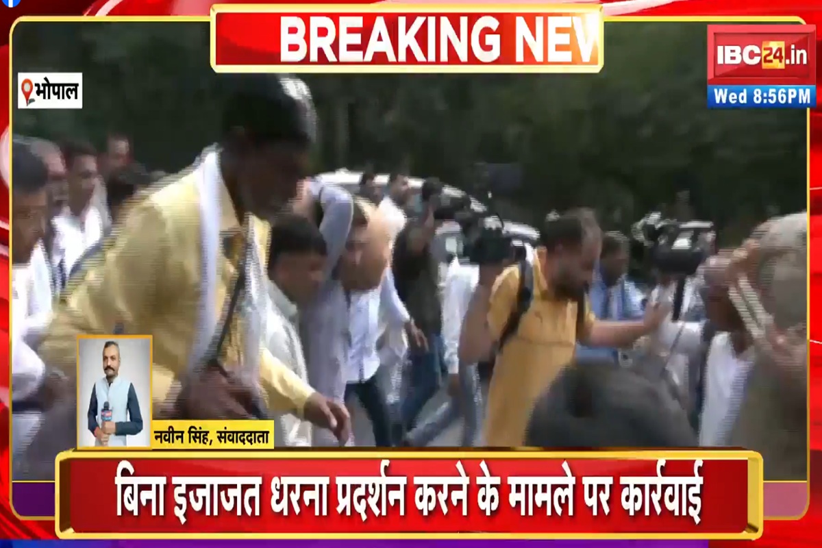 MP Political News: प्रदेश कांग्रेस अध्यक्ष पर FIR दर्ज, बिना अनुमति के केंद्रीय मंत्री के बंगले के बाहर किया ऐसा काम, जानिए क्या है पूरा मामला