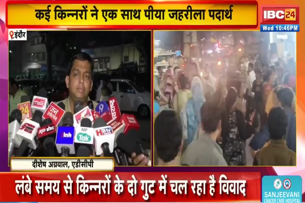 MP Crime News. Image Source- IBC24