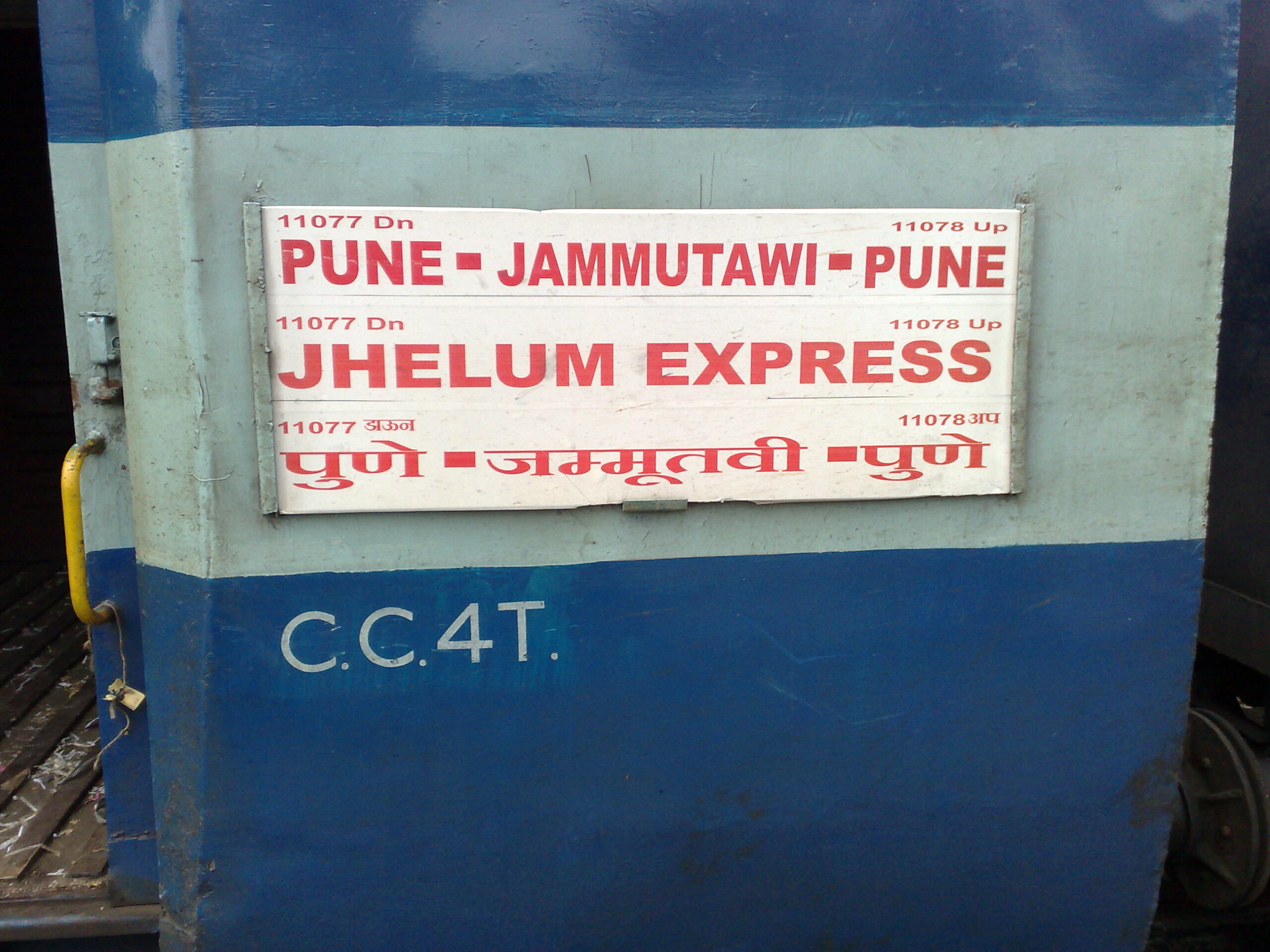 Gwalior Fake TTE Arrest: सीट दिलाने के नाम पर वसूली कर रहा था फर्जी टीटीई.. यात्री ने सोशल मीडिया पर अपलोड किया वीडियो, अब हिरासत में