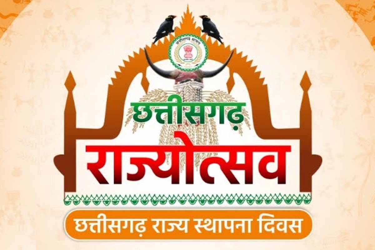Chhattisgarh Rajyotsav 2025: छत्तीसगढ़ में इस बार 5 दिनों का राज्योत्सव, 25 साल पूरे होने पर प्रदेश को मिलेंगी ये सौगातें, पीएम मोदी सहित ये दिग्गज नेता होंगे शामिल