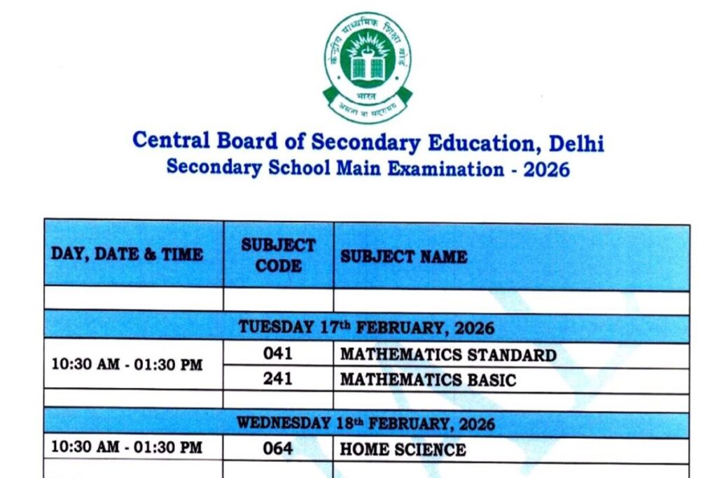 CBSE Board Exam 2026 dates announced