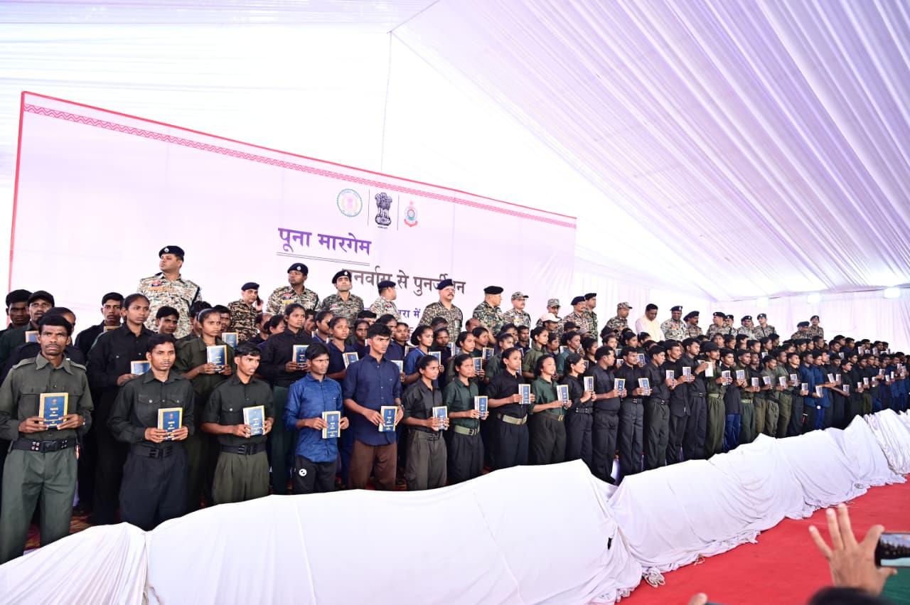 (CG Naxal Surrender,Image Source: IBC24)