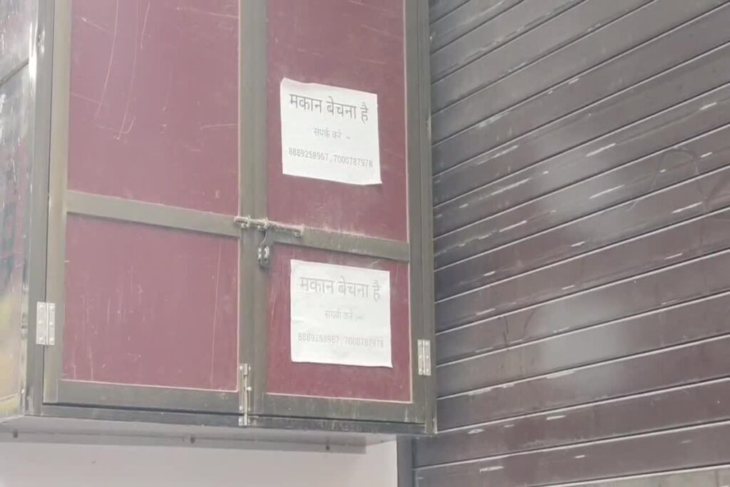 Sagar News, image source: ibc24