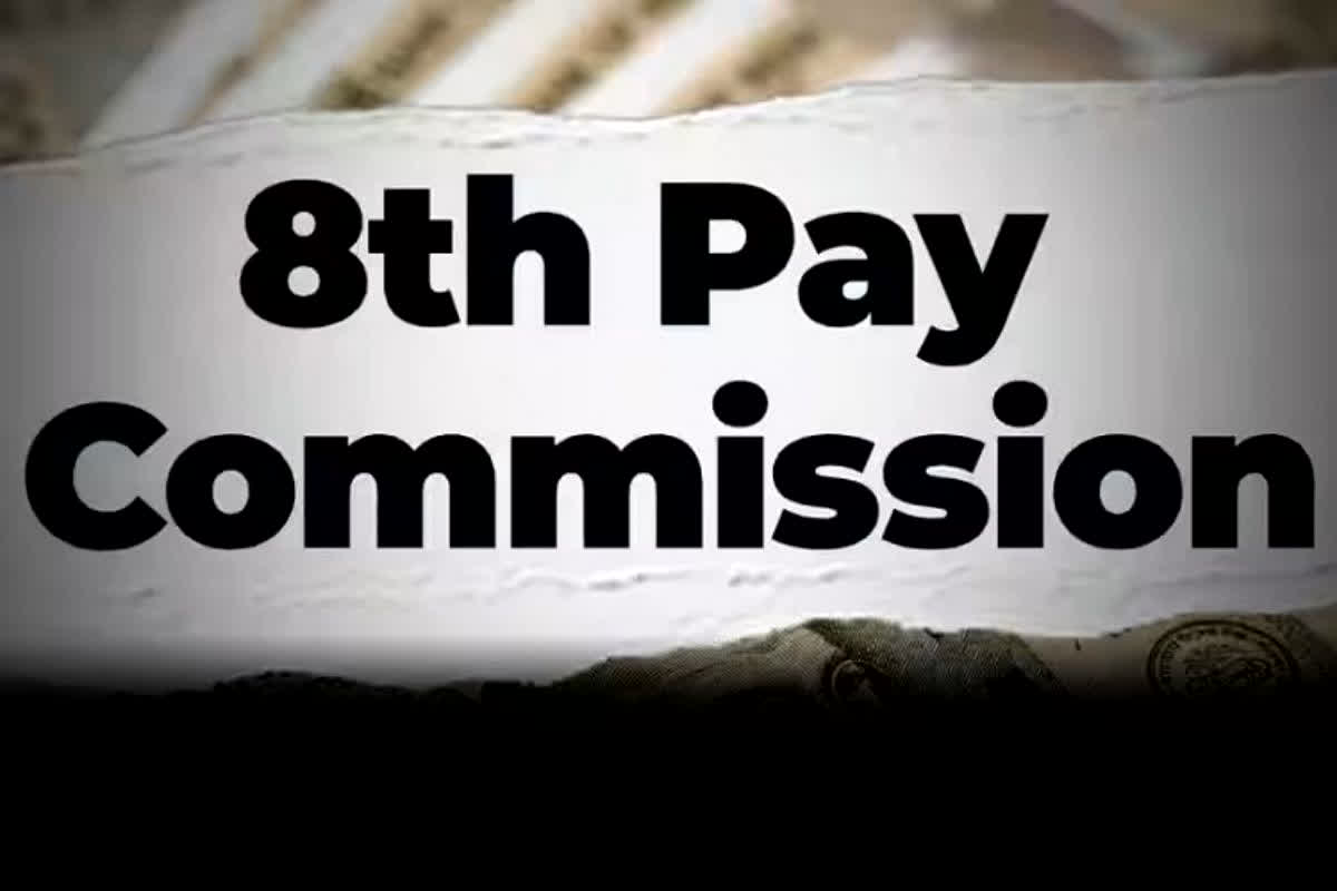 8th Pay Commission Pension: 8वें वेतन आयोग पेंशन भोगियों को कितना होगा फायदा, ये रहा पूरा कैलकुलेशन