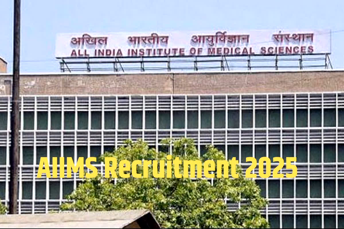 AIIMS Recruitment 2025: सरकारी नौकरी की तलाश खत्म, AIIMS दे रहा है जबरदस्त सैलरी के साथ जॉब का मौका, ऐसे करें अप्लाई