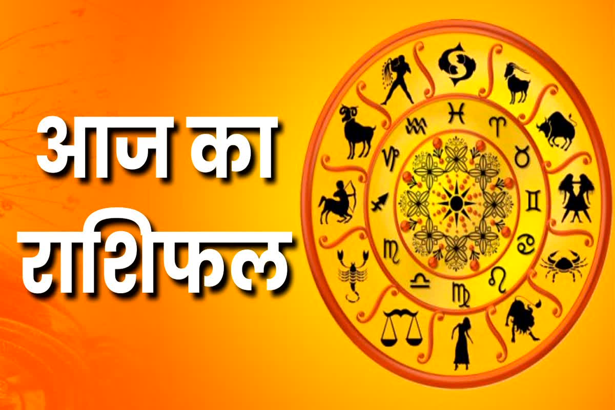 Horoscope 22 October 2025 Aaj Ka Rashifal: आज इन जातकों को बिजनेस में होगा बंपर लाभ, पढ़ें आज का राशिफल