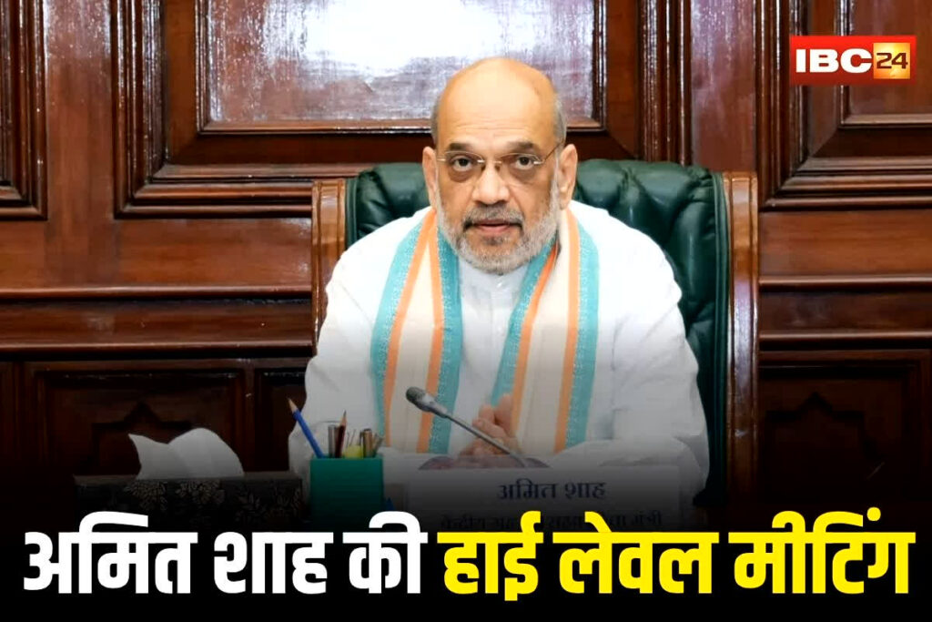 Amit Shah Meeting, Jammu Kashmir security meeting, Amit Shah JK review, Pir Panjal security, zero tolerance terrorism, JK development projects, Manoj Sinha meeting, JK army coordination, Delhi high level meeting, JK terror threat, JK intelligence update, India home ministry meeting, counter terrorism India, JK police coordination, Kashmir security strategy, Amit Shah zero tolerance