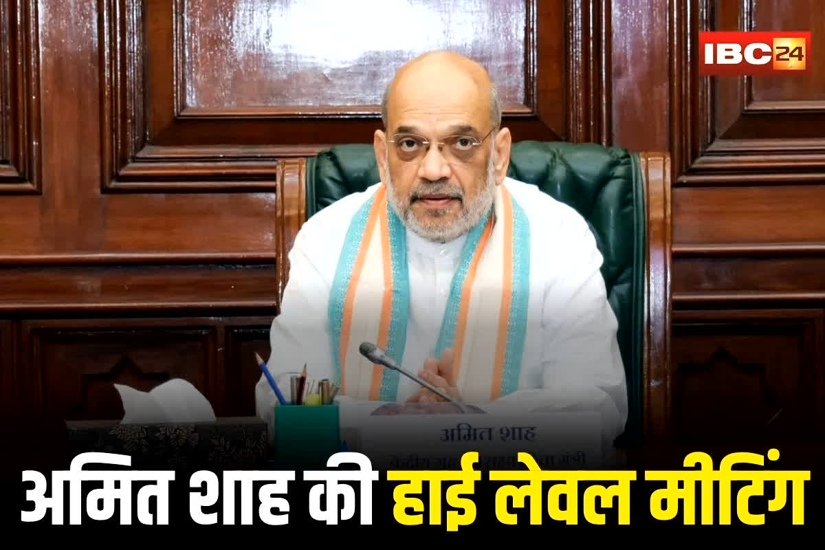 Amit Shah Meeting: जम्मू-कश्मीर में क्या होने वाला है बड़ा? गृहमंत्री अमित शाह की हाई लेवल मीटिंग, अलर्ट मोड पर सेना-खुफिया एजेंसियां