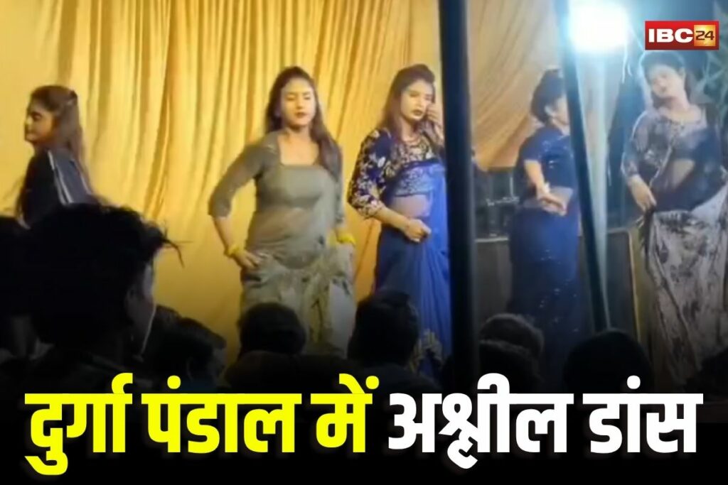 Ayodhya News, Ayodhya crime news, Khandsa Ayodhya incident, Ayodhya bar girls dance, Ayodhya obscene dance video, Ayodhya Navratri controversy, Ayodhya Khandsa police news, Ayodhya cultural program scandal, Ayodhya Durga Puja dance, Ayodhya viral dance video, Khandsa UP police negligence, Ayodhya local outrage, Ayodhya religious event controversy, Ayodhya night dance event, Khandsa bar girl case, Ayodhya district news