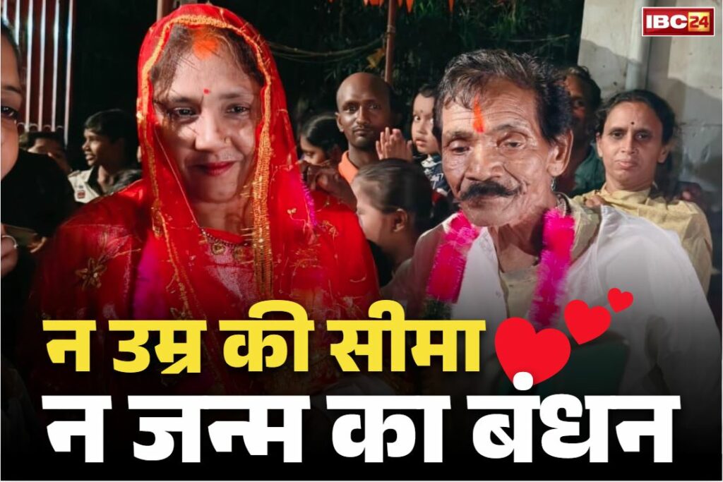 BILASPUR LATEST NEWS