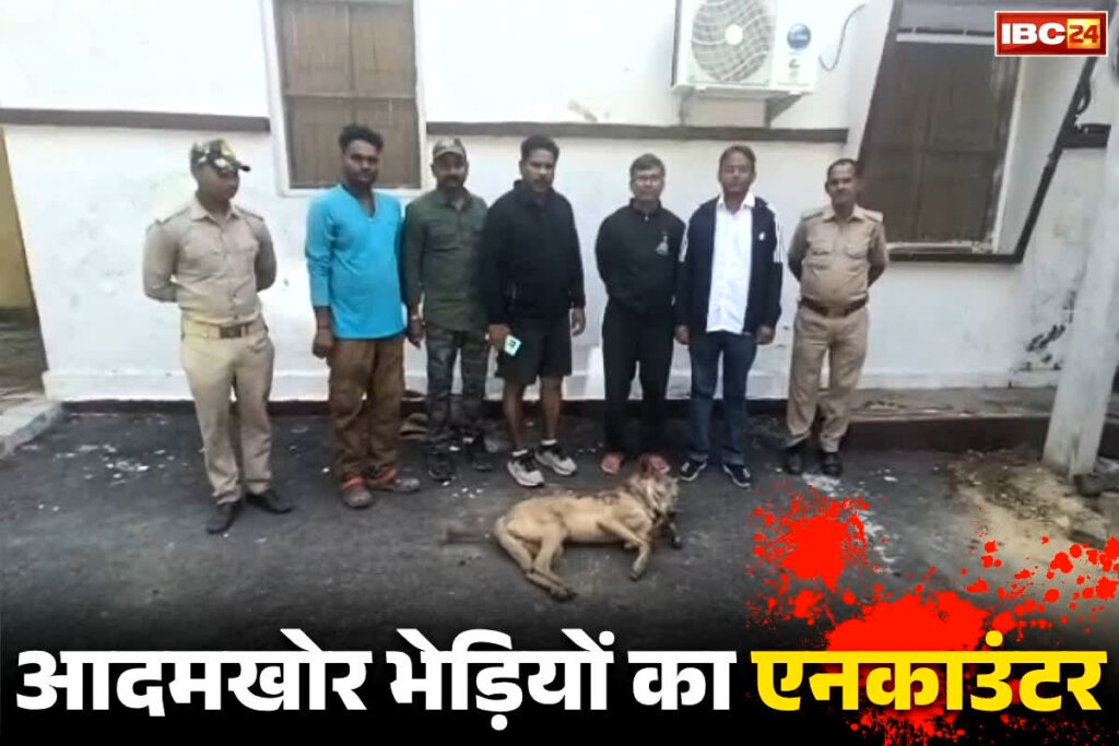 Bahraich Wolf Attack News