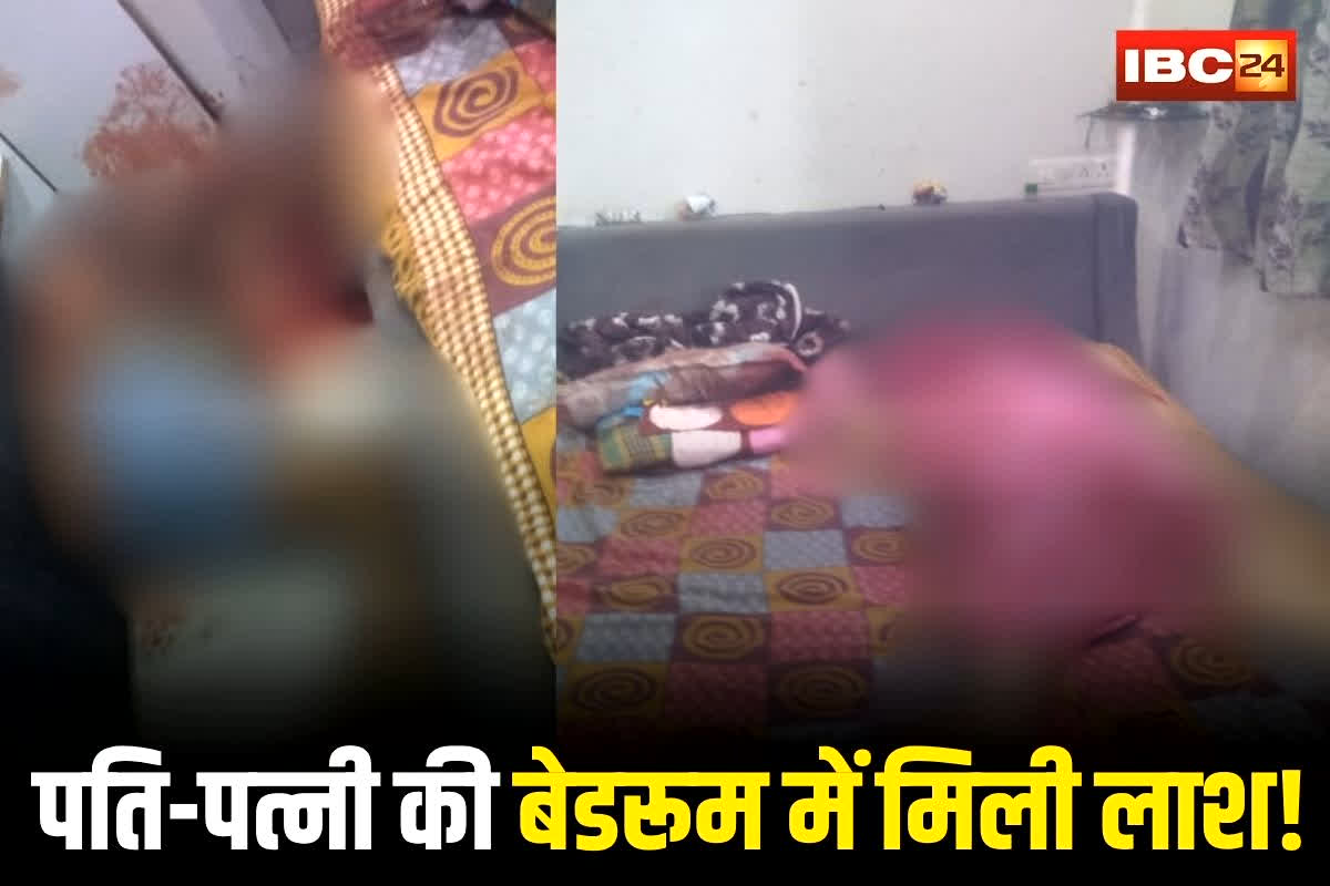 Balaghat Double Murder: पति-पत्नी की बेडरूम में मिली लाश! संदिग्ध हालत में खून से लथपथ थे शव, एक माह बाद भी पुलिस के हाथ खाली, अब विधायक ने कह दी ये बड़ी बात