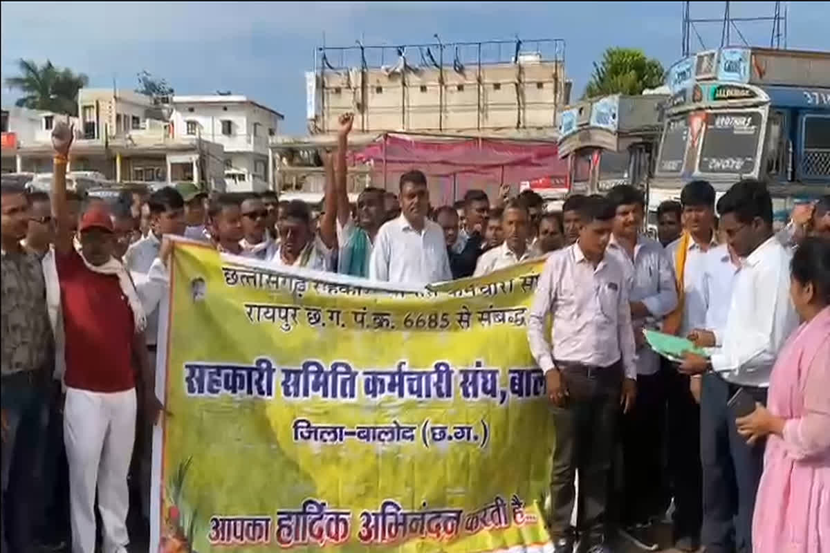 Balod News: छत्तीसगढ़ में धान खरीदी से पहले कर्मचारियों का बड़ा आंदोलन! कंप्यूटर ऑपरेटर और सहकारी समिति कर्मचारी धरने पर बैठे, अनिश्चितकालीन हड़ताल की चेतावनी