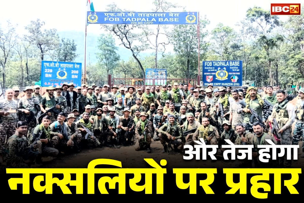 Bastar New Police Base Camp