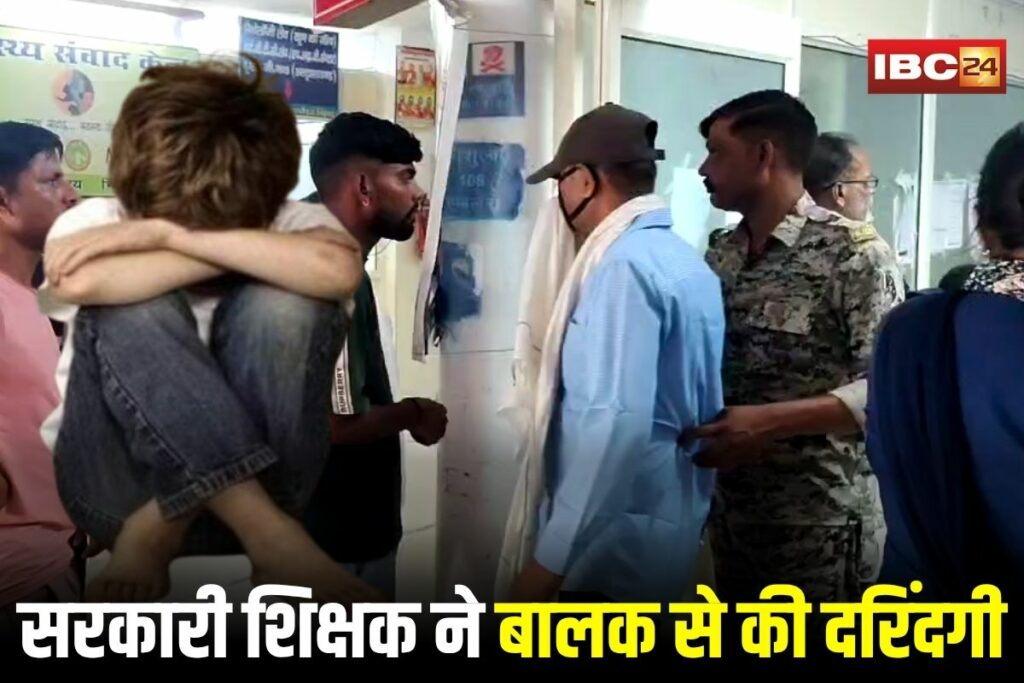 Bhind Crime News, Bhind, Bhind News, Bhind Crime, Bhind Teacher Arrest, Bhind Child Abuse Case, Bhind Police Action, Bhind City Kotwali, Bhind School Incident, Bhind Primary School, Bhind Teacher Allegation, Bhind Madhya Pradesh, Bhind Child Protection, Bhind Legal Action, Bhind Education Sector Crime, Bhind Teacher Case