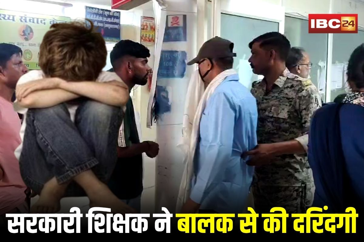 Bhind Crime News: सरकारी शिक्षक ने स्कूल में की दरिंदगी! मासूम बालक को बनाया हवस का शिकार, अब 6 महीने बाद हुआ गिरफ्तार