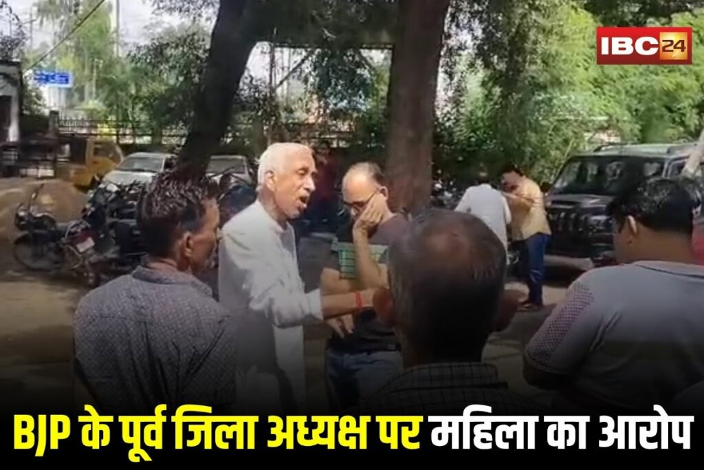 Bhind News, Bhind Latest News, Bhind Ravi Sen Jain, Bhind Assault Case, Bhind BJP Leader Controversy, Bhind Political News, Bhind Sadar Bazar, Bhind City Kotwali, Bhind Police Investigation, Bhind Local News, Bhind Woman Assault Allegation, Bhind Community Dispute, Bhind Social Conflict, Madhya Pradesh Bhind