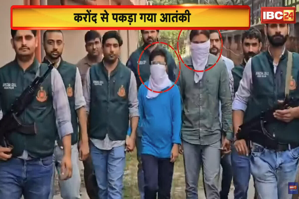 Bhopal News,Bhopal ISIS arrest news