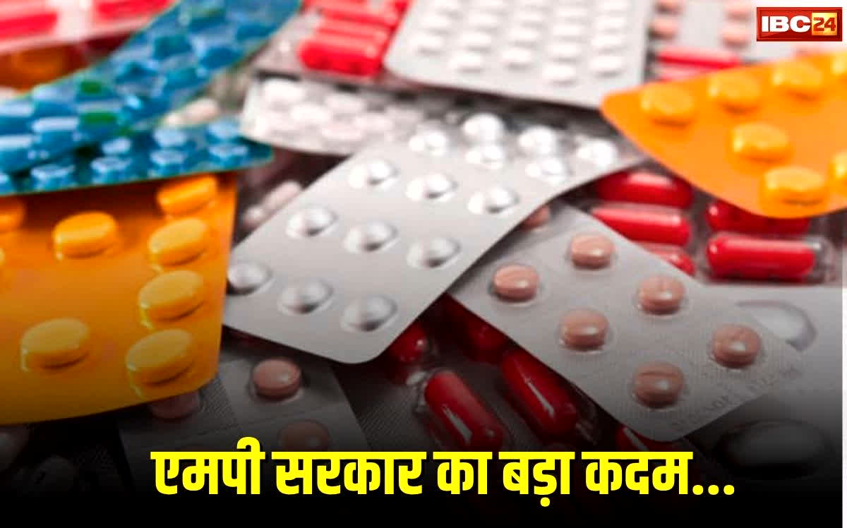 Bhopal News: छिंदवाड़ा सिरप कांड के बाद MP सरकार ने कसा सुरक्षा का पहरा, सरकारी अस्पतालों में दवाओं पर अब QR कोड अनिवार्य, पढ़ें पूरा मामला…