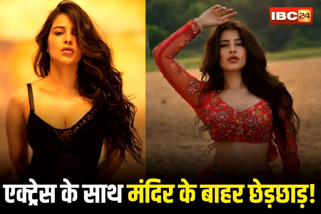 Bigg Boss Ex Contestant,Edin Rose viral video