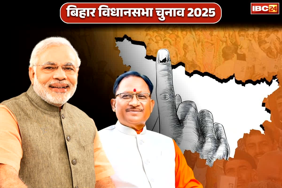 Bihar Assembly Election 2025: बिहार जायेंगे CM विष्णुदेव साय, डिप्टी-सीएम अरुण साव और विजय शर्मा.. उम्मीदवारों के नामांकन रैली में लेंगे हिस्सा
