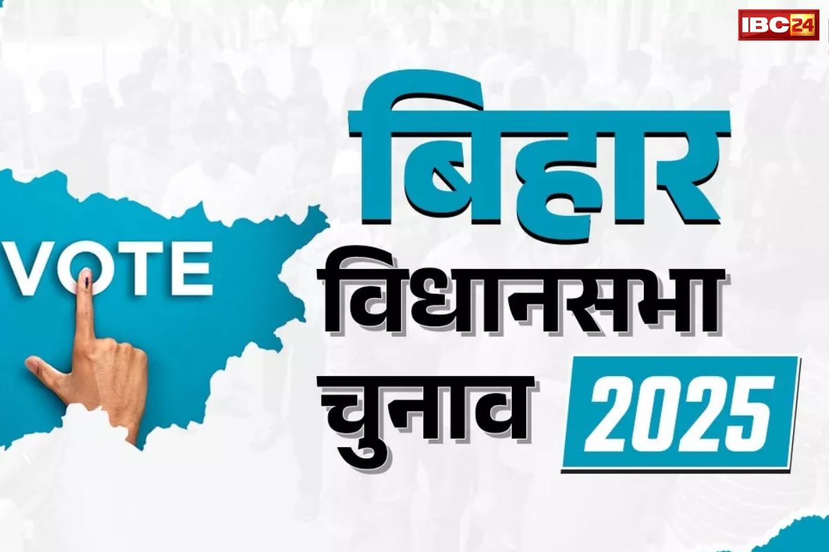 Bihar Assembly Elections 2025: बिहार में आज से नामंकन दाखिले की शुरुआत.. जनसुराज के अलावा किसी दल ने तय नहीं किये हैं उम्मीदवार के नाम